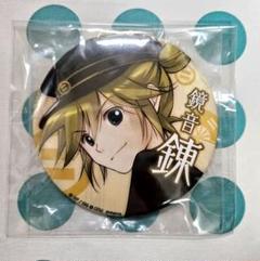 初音ミク 千本桜展 マジカルミライ 缶バッジ 鏡音錬 鏡音レン 希少 レア 新品】初音ミク 千本桜展 マジカルミライ 鏡音錬 鏡音レン 缶