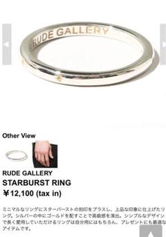 ルードギャラリー ロゴ刻印シルバーリング silver925 RING ルードギャラリー ロゴ刻印シルバーリング silver925 RING