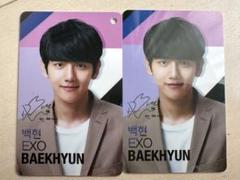 2025年最新】exo baekhyunの人気アイテム - メルカリ