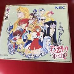 PC-FX アンジェリークSpecial2