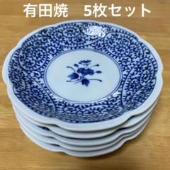 ◎お値下げ済　有田焼　清右衛門窯　染付蛸唐草　大皿揃(5枚) 有田焼 清右衛門窯 染付蛸唐草 大皿揃 5枚セット 盛皿