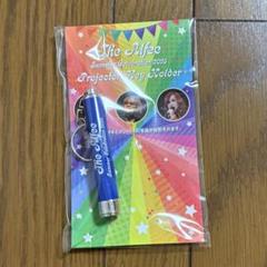 2025年最新】AlFEE グッズ ペンライトの人気アイテム - メルカリ