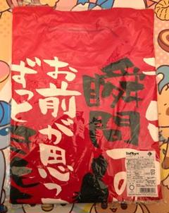 ③ハイキュー!!　新品　名台詞Tシャツ　黒尾鉄朗　L サイズ