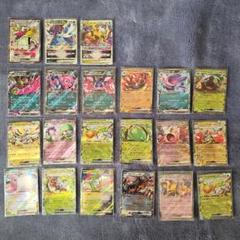 ポケモンカード RRR・RRまとめ売り 44枚のサムネイル