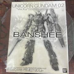【ジャンク】組立済MG1/100小説版ユニコーンガンダム2号機バンシィ箱説付 MG 1/100 小説版ユニコーンガンダム2号機バンシィVer.Ka 最終