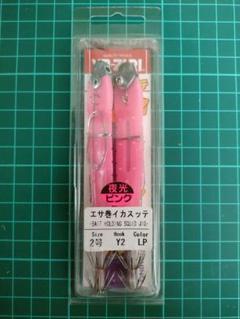 ヨーヅリ エサ巻き テーラー 希少品 ピンク 6個セット ササイカ ヤリイカ m86639851447_1.jpg?1742189750