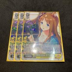 2025年最新】ウマ娘 ヴァイスシュヴァルツ サインの人気アイテム