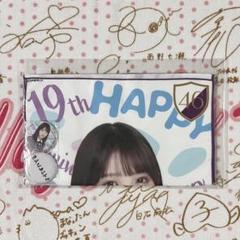 2025年最新】与田祐希 タオルの人気アイテム - メルカリ