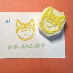 3点限定 直筆サイン入り しばいぬにき A3 複製原画 メロンブックス 2025年最新】しばいぬにきの人気アイテム - メルカリ