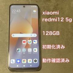 CF344★動確済み★ xiaomi Redmi 12 5G 128GBのサムネイル
