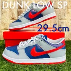 NIKE DUNK LOW SP ナイキ ダンク ロー スペシャル サンバ