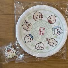 ちいかわ くら寿司 寿司皿 おまけ付き