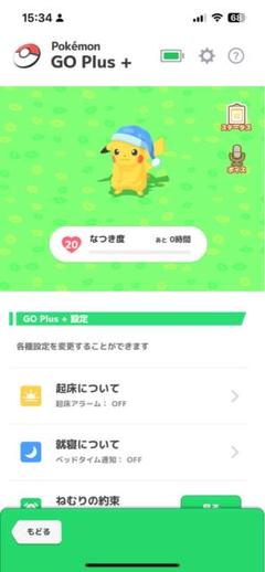 2025年最新】go plus +の人気アイテム - メルカリ