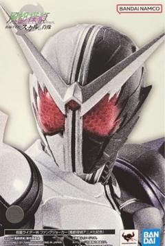 菅田将暉主演　仮面ライダーW ファングジョーカー フィギュア 2025年最新】ファングジョーカー 真骨彫の人気アイテム - メルカリ