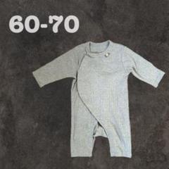 【美品】グレー リブ編みロンパース 60-70 男女兼用 西松屋