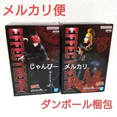 ナルト うちはイタチ デイダラ サソリ ガマブン太 フィギュア 4箱セット ナルト フィギュア うちはサスケ デイダラ 4点セット まとめ売り
