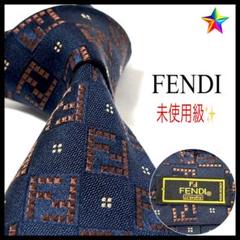 ✨未使用クラス✨フェンディ　光沢ピンドットソリッド② 大剣裏ズッカ柄　ネクタイ 楽天市場】フェンディ ズッカ柄 ネクタイの通販
