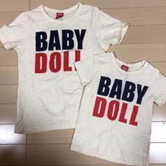 ベビードール Tシャツ きょうだいコーデ