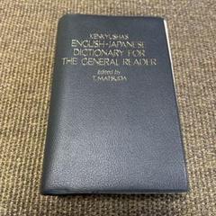 ワイン辞書・事典 英語版　らくらくメルカリ便匿名配送 ワイン辞書・事典 英語版らくらくメルカリ便匿名配送