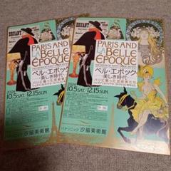 LA BELLE epOQUE 1900-1914 ベル・エポック　作品集　洋書 LA BELLE epOQUE 1900-1914 ベル・エポック 作品集 洋書
