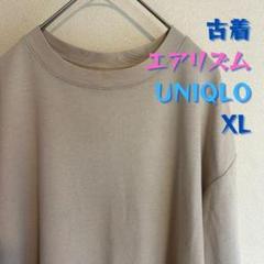 UNIQLO L ベージュ エアリズム オーバーサイズTシャツ 古着 激安のサムネイル