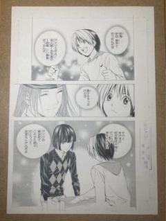 2025年最新】小畑健展の人気アイテム - メルカリ