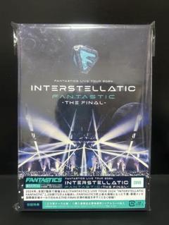 INTERSTELLATIC FANTASTIC -THE FINAL- DVD - メルカリ
