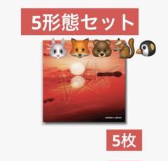 TXT TOGETHER Afterglow 5形態セット 新品未開封