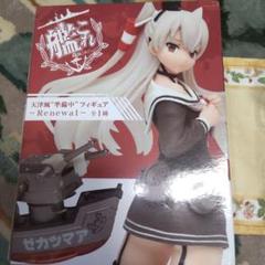 艦これ 陽炎型駆逐艦9番艦 天津風 SSP PSA10 カードリスト ｜ ヴァイスシュヴァルツ｜Weiβ Schwarz