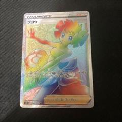 2025年最新】フヨウhrの人気アイテム - メルカリ