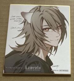 2025年最新】lamento コノエの人気アイテム - メルカリ