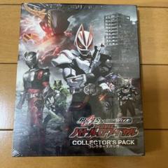 2025年最新】仮面ライダーギーツ×リバイス MOVIEバトル
