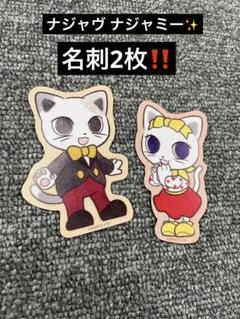 ナムコ ナンジャタウン ナジャヴ ピンバッジ 1999 2000 ミレニアム ナムコ ナンジャタウン ナジャヴ ピンバッジ 1999 2000