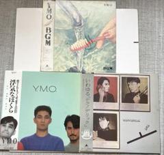 YMO LPレコード 3枚セット