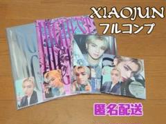 WayV The Highest テン CD4種 フルコンプ セット トレカ付き