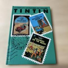 THE ADVENTURES OF TINTIN VOLUME 5