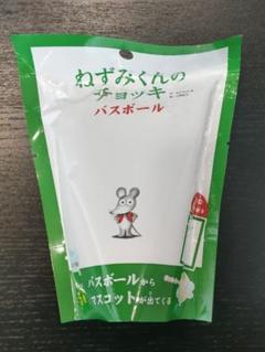 2025年最新】ねずみくんのチョッキ バスボールの人気アイテム