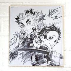 冨岡義勇(松島晃描き下ろし) 「鬼滅の刃 全集中展 作画スタッフ