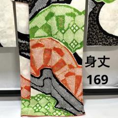 C72正絹　振袖　部分絞り　金駒刺繍　金箔　トールサイズ　　着物