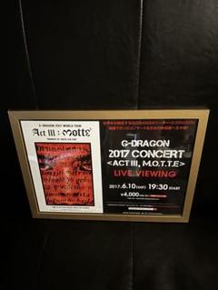 2025年最新】g-dragon ポスターの人気アイテム - メルカリ