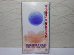 ⭐8㎝CD⭐僕らが生まれたあの日のように/USED TO BE CHILD