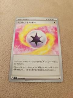 ブーランエネルギー1枚100円