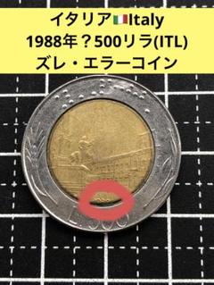 ビンテージ 1985年 イタリア L.500コイン ペンダント トップ 500 Lire 1985 ITALIAN REPUBLIC - Etsy