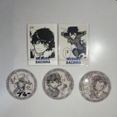 2025年最新】ブルーロック展 クリアシート 蜂楽の人気アイテム
