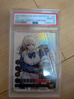 PSA10 勝利の女神NIKKE ティア DUEL ENCOUNTER 2nd