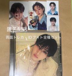 FC盤 Hollow Bang Chan トレカ IDフォト コンプ バンチャン