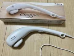 ★Chopper MD-8302★チョッパーフィット★