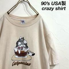 90‘s USA製 crazy shirt クリバンキャット カプチーノネコ t