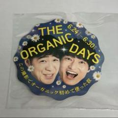 2025年最新】ジャルジャル ステッカーの人気アイテム - メルカリ