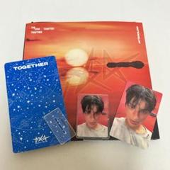 TXT TOGETHER Afterglow ヒュニンカイ global